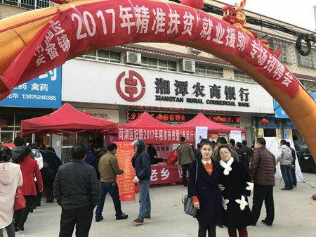 積極參與“春風(fēng)行動”，提供優(yōu)質(zhì)崗位實現(xiàn)雙贏